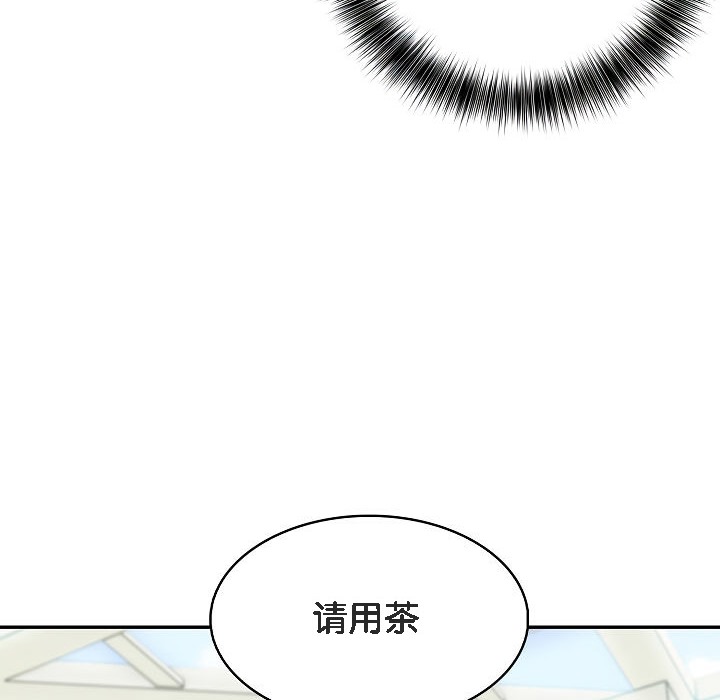 被召唤到异世界,然后成为半龙骑士长第1话