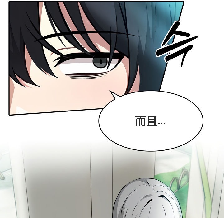 被召唤到异世界，然后成为半龙骑士长第1话