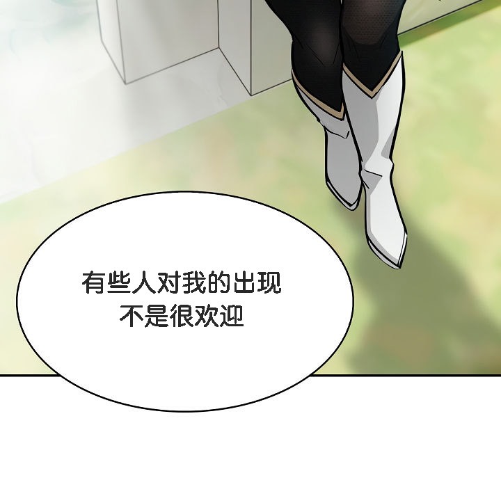 被召唤到异世界，然后成为半龙骑士长第1话