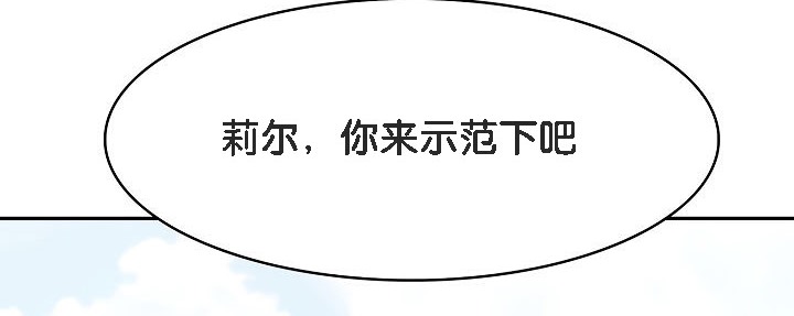 被召唤到异世界,然后成为半龙骑士长第1话