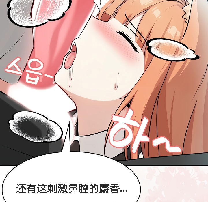 被召唤到异世界,然后成为半龙骑士长第1话