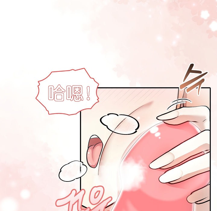 被召唤到异世界，然后成为半龙骑士长第1话