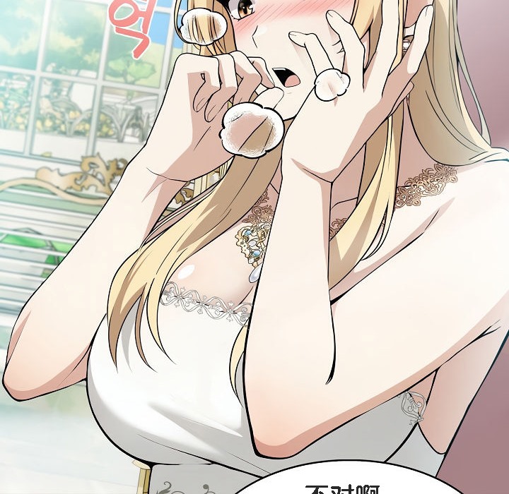 被召唤到异世界,然后成为半龙骑士长第1话