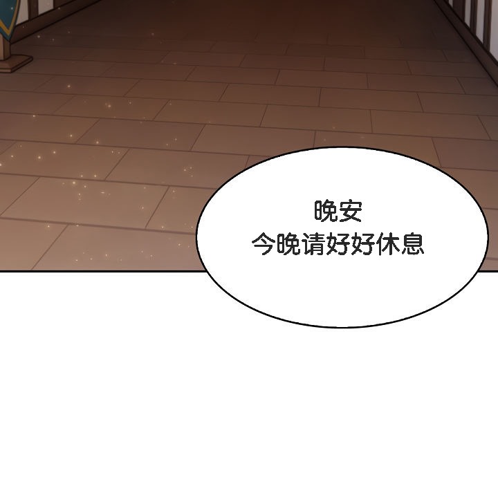 被召唤到异世界，然后成为半龙骑士长第1话