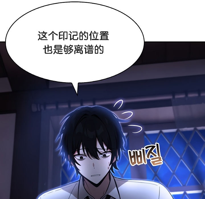 被召唤到异世界,然后成为半龙骑士长第1话