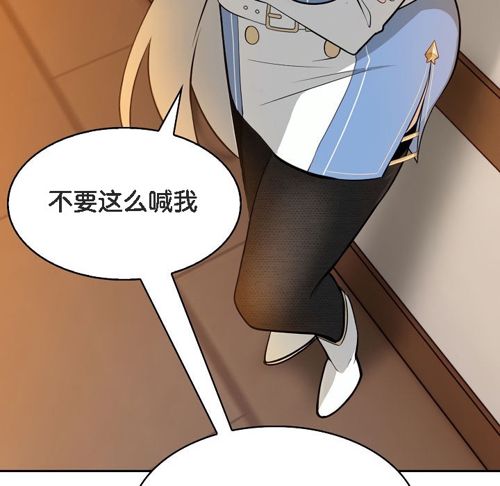 被召唤到异世界,然后成为半龙骑士长第1话