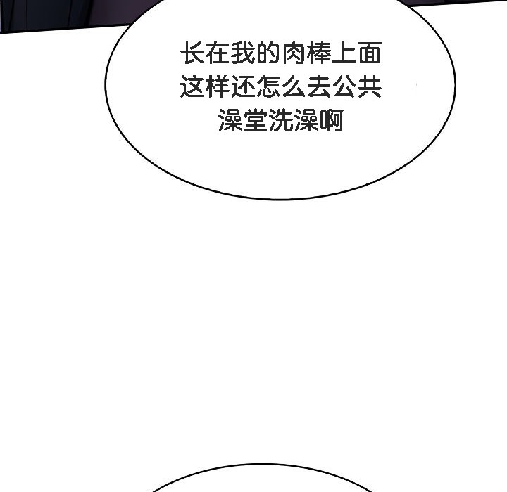 被召唤到异世界,然后成为半龙骑士长第1话