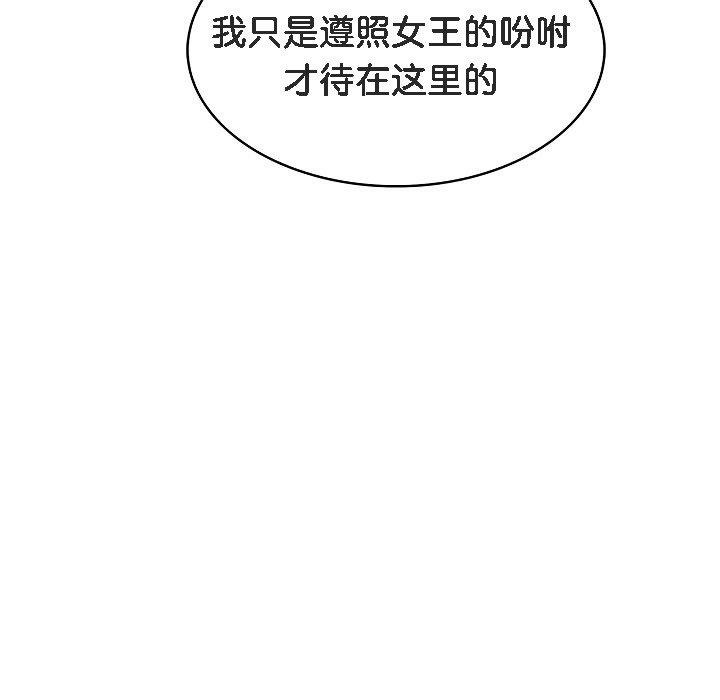 被召唤到异世界,然后成为半龙骑士长第1话