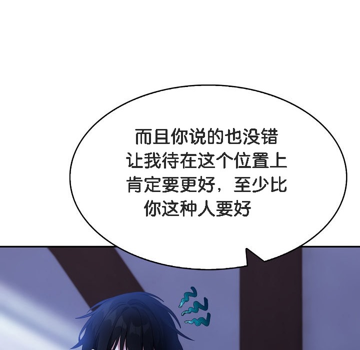 被召唤到异世界，然后成为半龙骑士长第1话