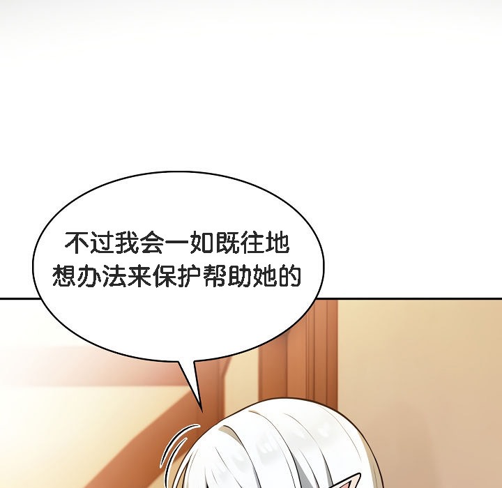 被召唤到异世界，然后成为半龙骑士长第1话