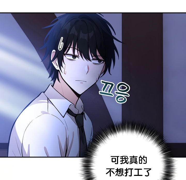 被召唤到异世界,然后成为半龙骑士长第1话