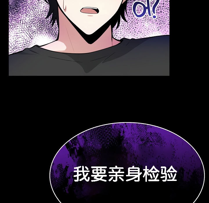 被召唤到异世界,然后成为半龙骑士长第1话