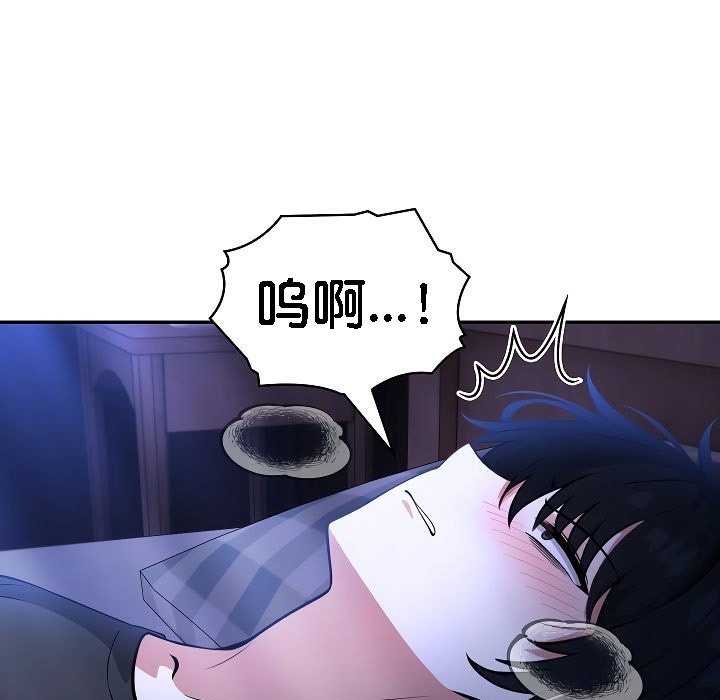 被召唤到异世界,然后成为半龙骑士长第2话