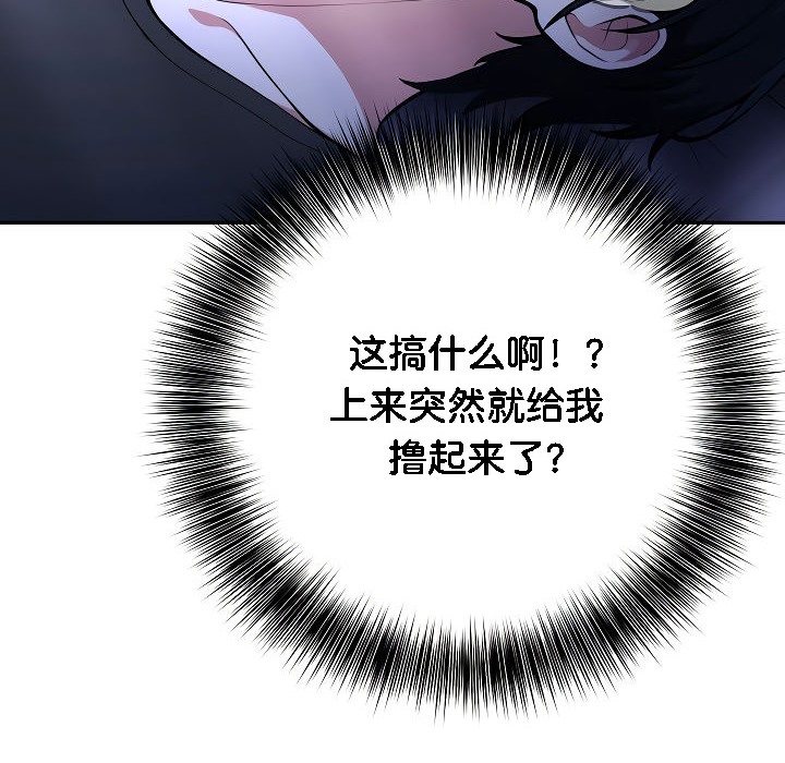 被召唤到异世界,然后成为半龙骑士长第2话