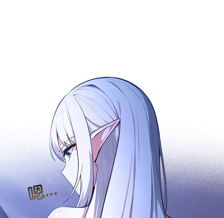 被召唤到异世界,然后成为半龙骑士长第2话