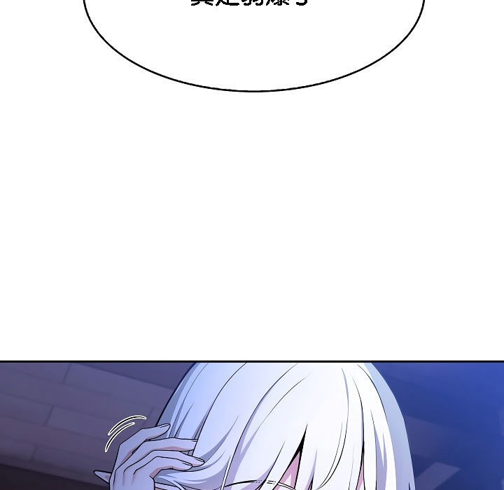 被召唤到异世界,然后成为半龙骑士长第2话