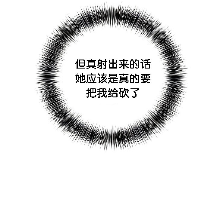 被召唤到异世界,然后成为半龙骑士长第2话