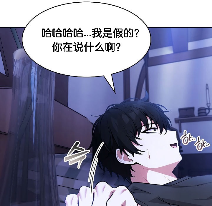 被召唤到异世界,然后成为半龙骑士长第2话