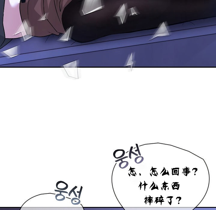 被召唤到异世界,然后成为半龙骑士长第2话