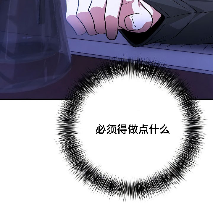 被召唤到异世界,然后成为半龙骑士长第2话