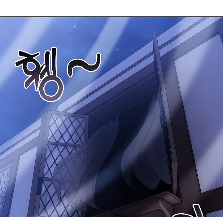 被召唤到异世界,然后成为半龙骑士长第2话