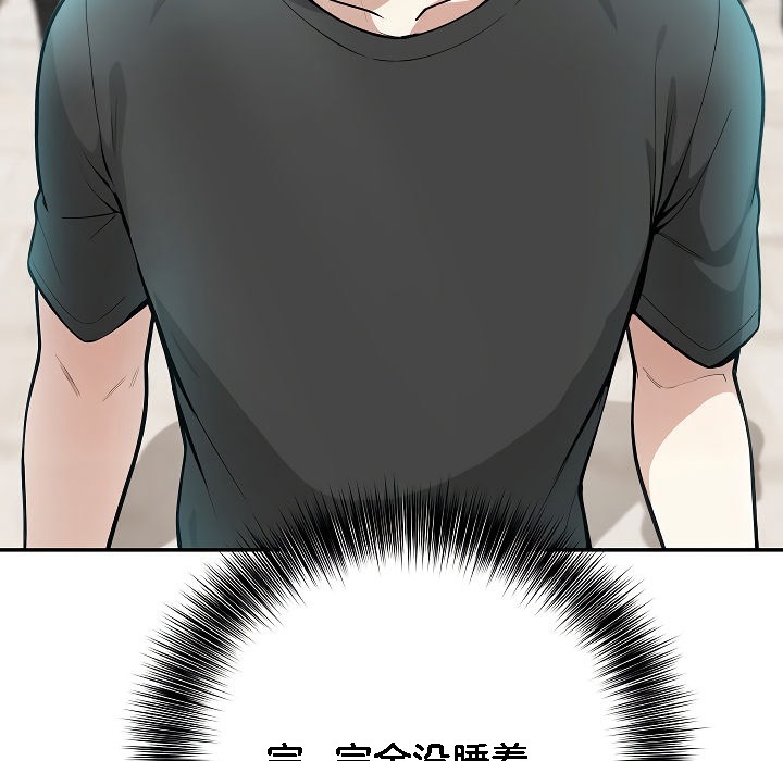 被召唤到异世界,然后成为半龙骑士长第2话