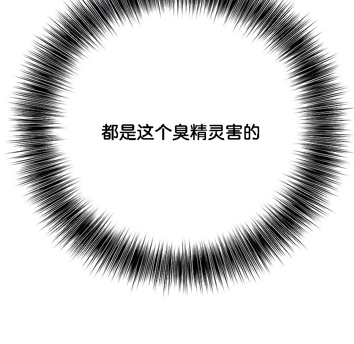 被召唤到异世界，然后成为半龙骑士长第2话