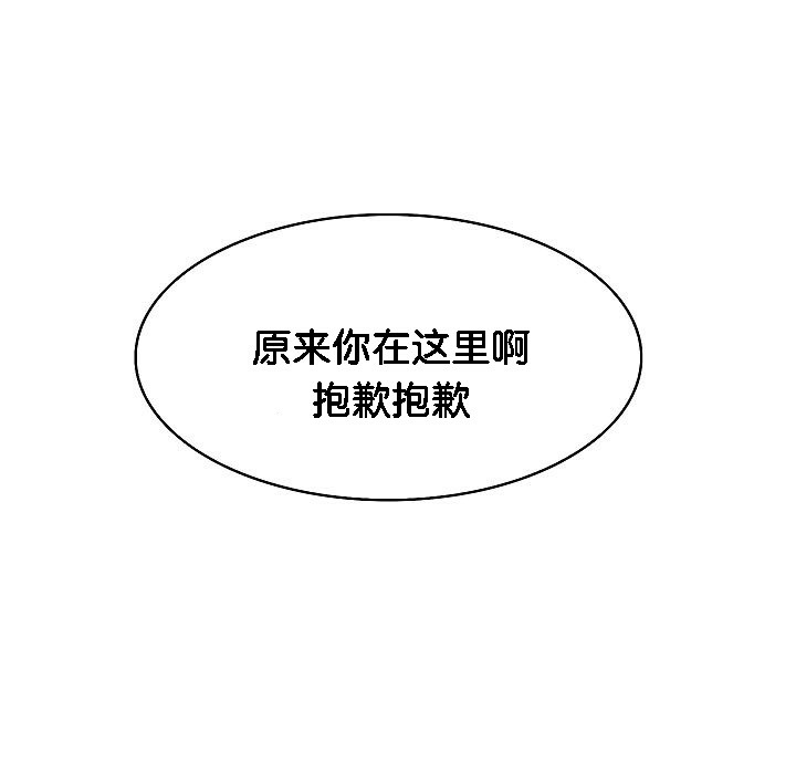 被召唤到异世界,然后成为半龙骑士长第2话