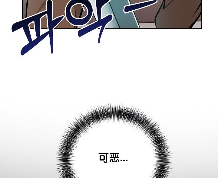 被召唤到异世界，然后成为半龙骑士长第2话