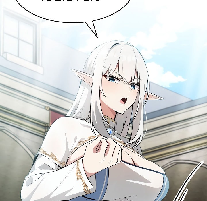 被召喚到異世界，然後成為半龍騎士長第2話