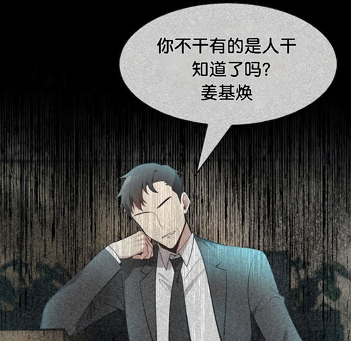 被召唤到异世界,然后成为半龙骑士长第2话