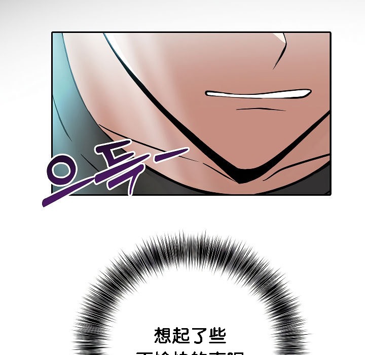 被召唤到异世界,然后成为半龙骑士长第2话