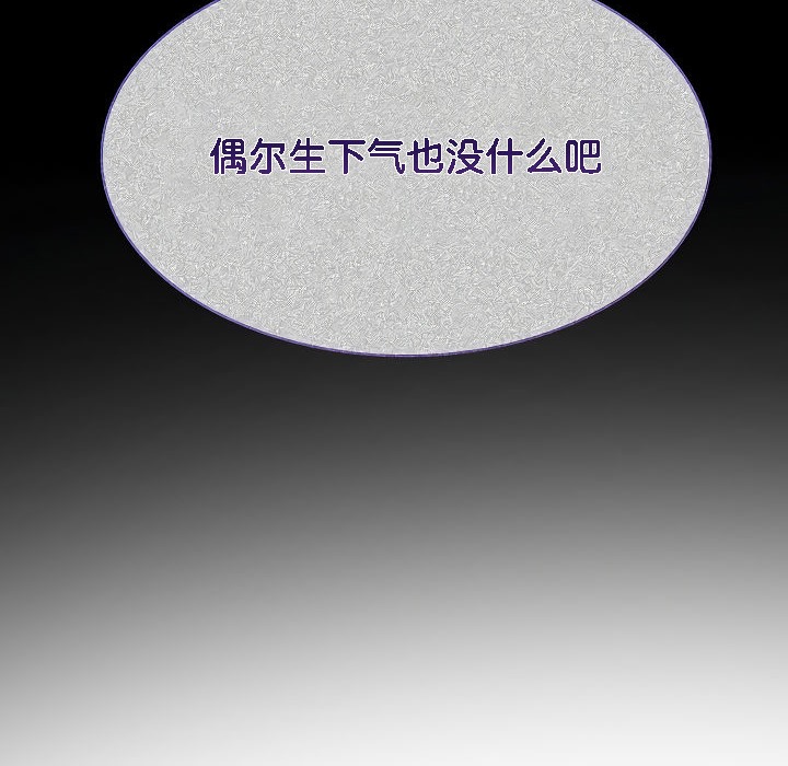 被召唤到异世界,然后成为半龙骑士长第2话