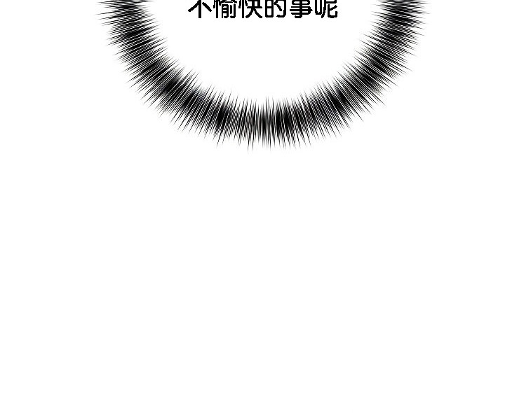 被召唤到异世界,然后成为半龙骑士长第2话