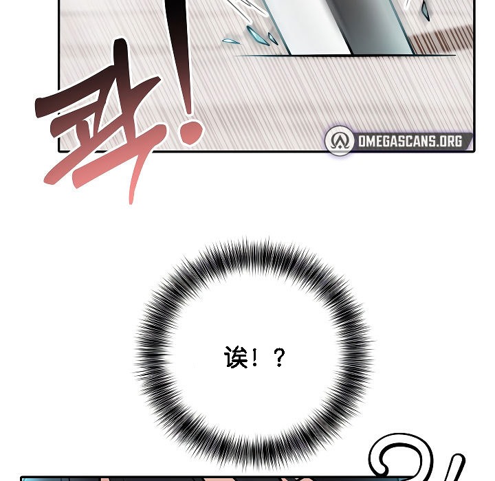 被召唤到异世界,然后成为半龙骑士长第2话