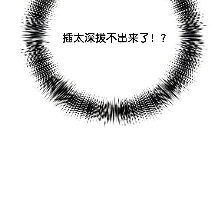 被召唤到异世界,然后成为半龙骑士长第2话