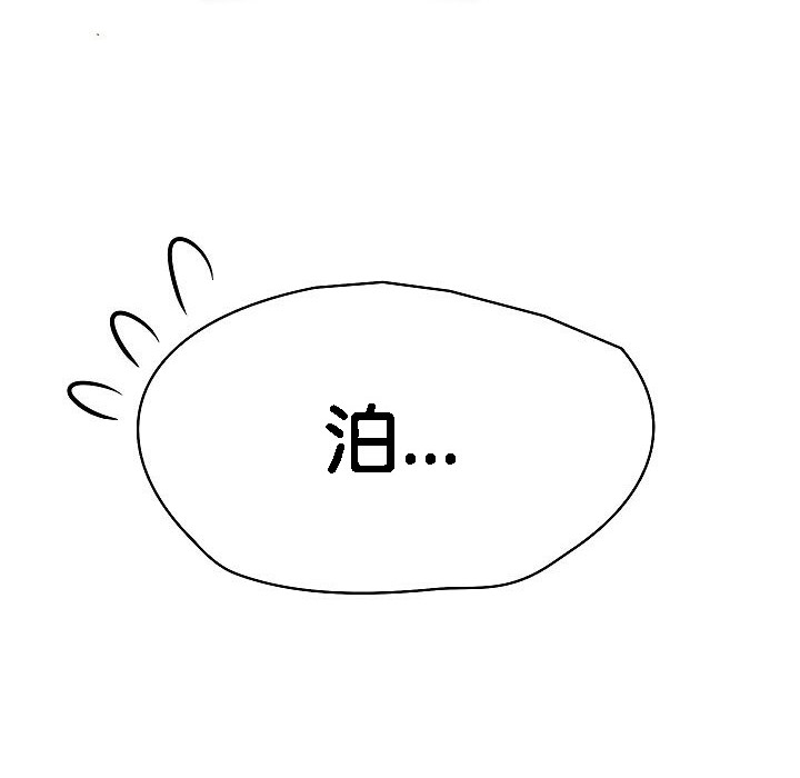 被召喚到異世界，然後成為半龍騎士長第2話