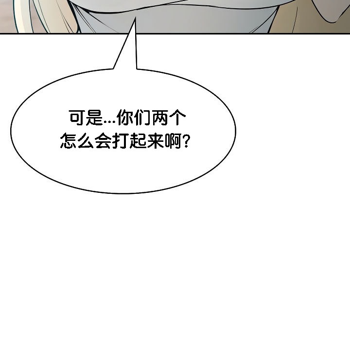 被召唤到异世界，然后成为半龙骑士长第2话