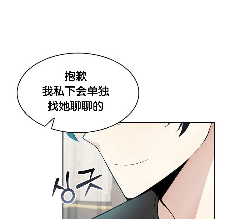 被召唤到异世界,然后成为半龙骑士长第2话