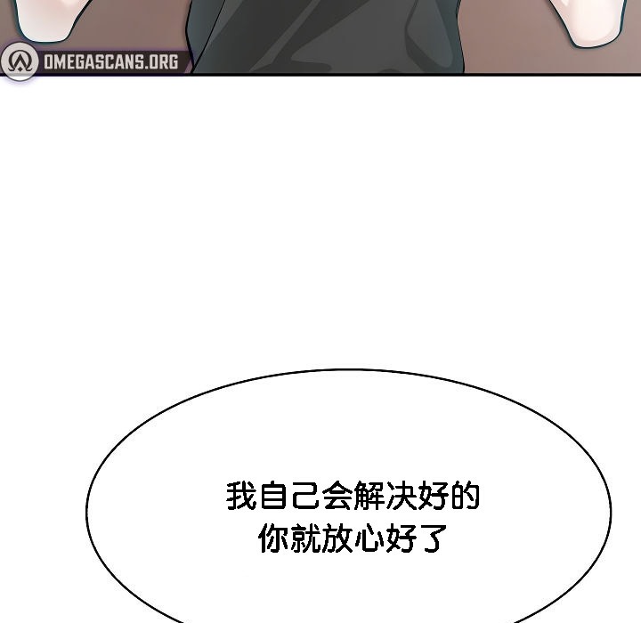 被召唤到异世界,然后成为半龙骑士长第2话