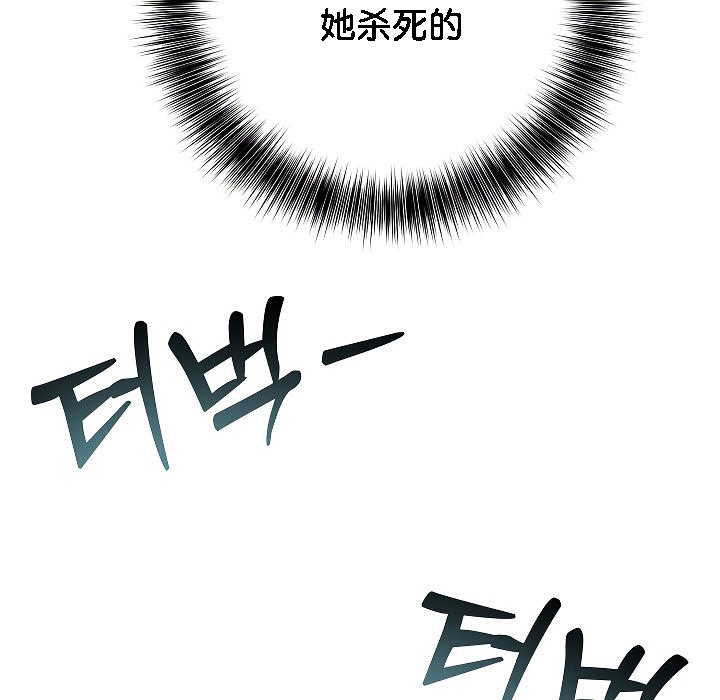 被召喚到異世界，然後成為半龍騎士長第2話