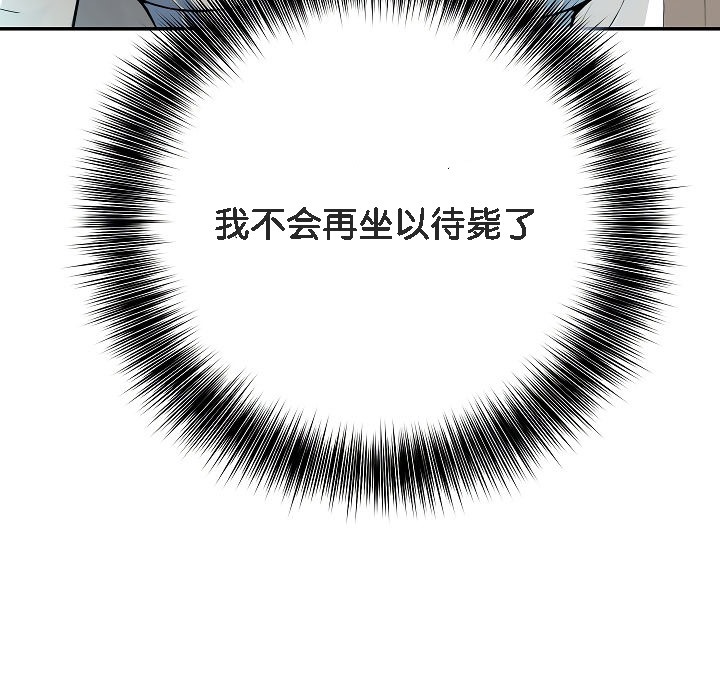 被召喚到異世界，然後成為半龍騎士長第2話