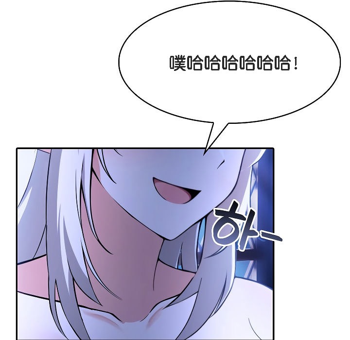 被召唤到异世界,然后成为半龙骑士长第2话