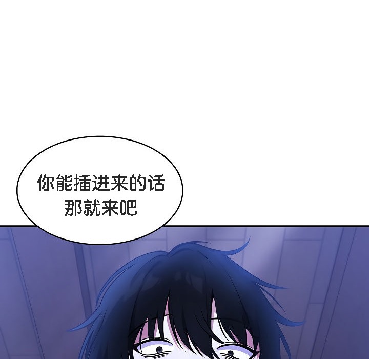 被召唤到异世界,然后成为半龙骑士长第2话