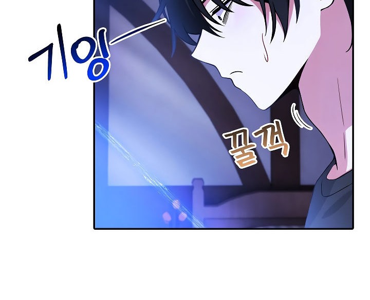 被召唤到异世界,然后成为半龙骑士长第2话