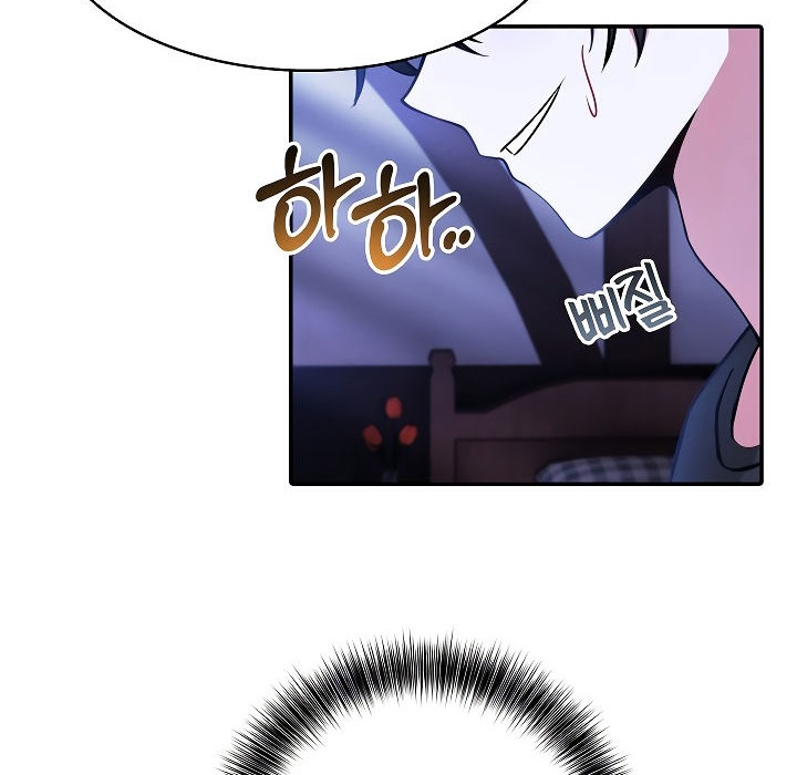 被召唤到异世界,然后成为半龙骑士长第2话