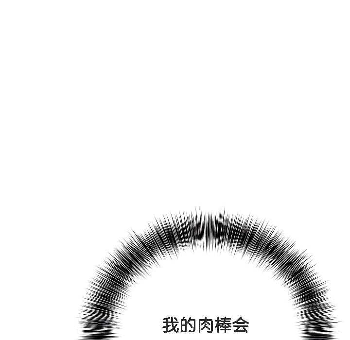 被召唤到异世界,然后成为半龙骑士长第2话