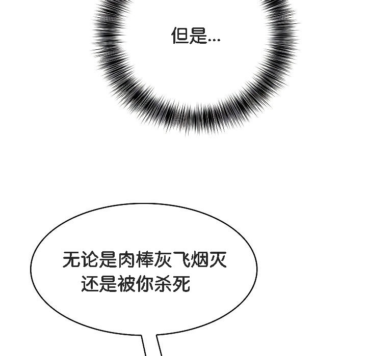 被召唤到异世界,然后成为半龙骑士长第2话