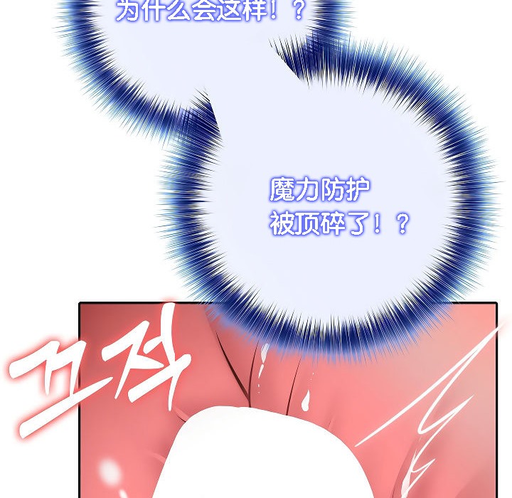 被召唤到异世界,然后成为半龙骑士长第2话