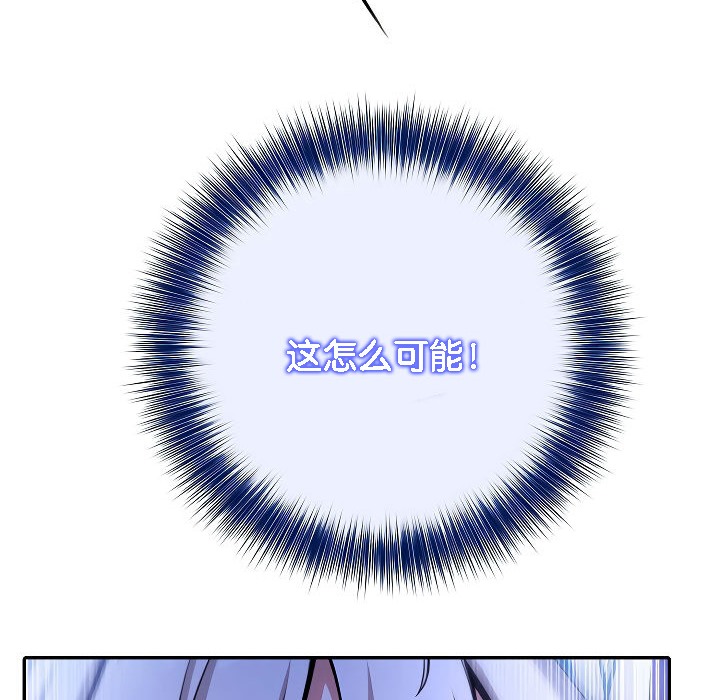 被召唤到异世界,然后成为半龙骑士长第2话